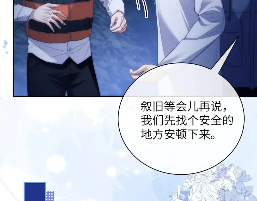 第43话 无暇顾及50