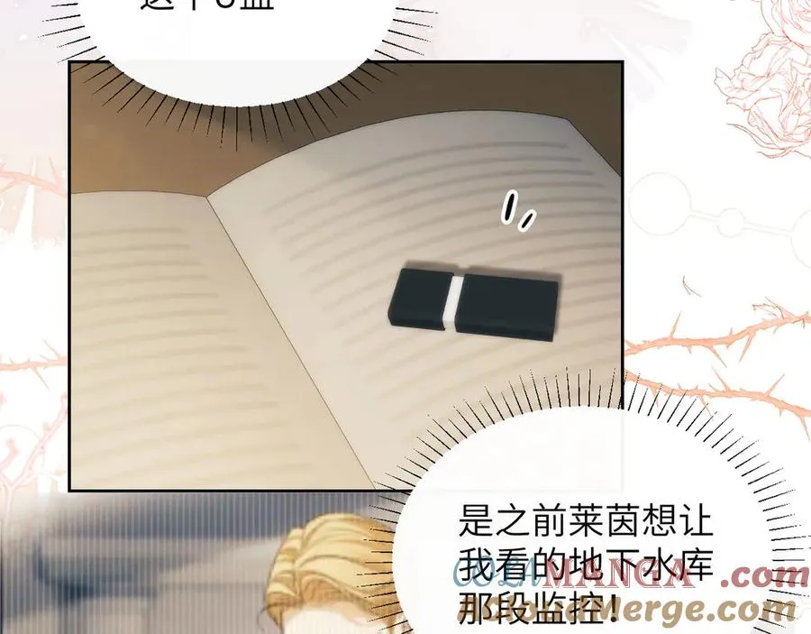 特典01 尘封的回忆6