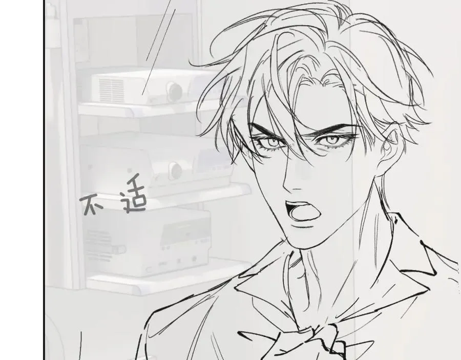 第10话 无法拒绝这条鱼117