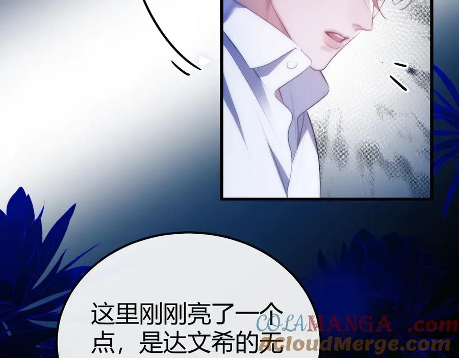 第48话 机遇与危机48