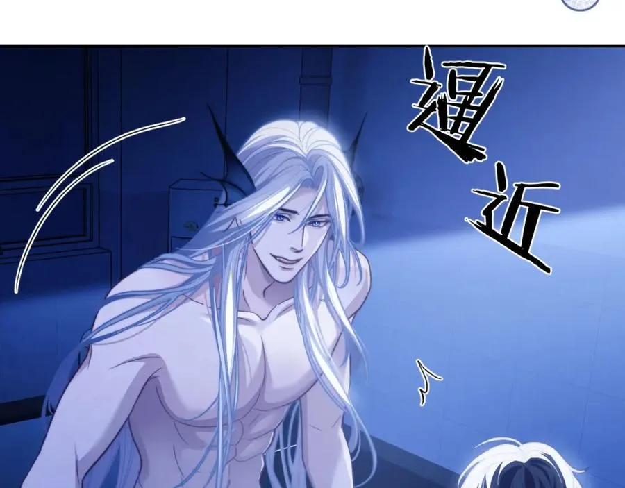 第14话 被兽类欺辱？！54