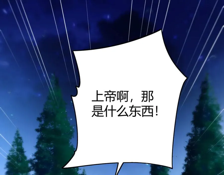 第49话 巨蜥14