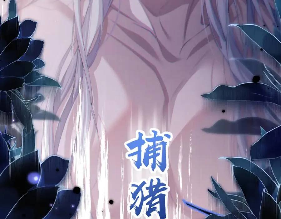 第3话 近距离接触70
