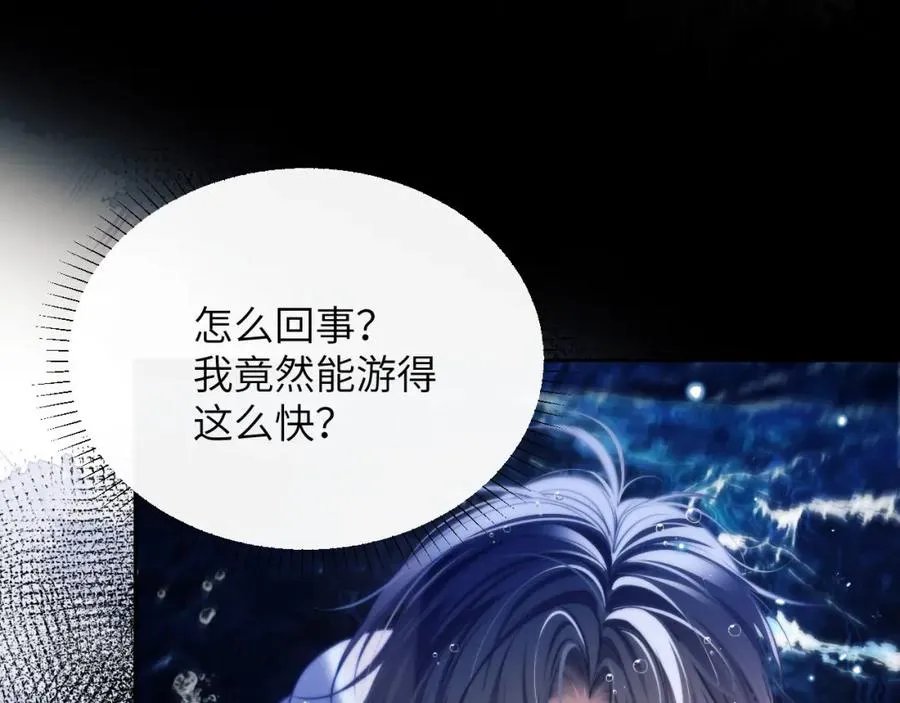 第32话 德萨罗霸气救夫！61
