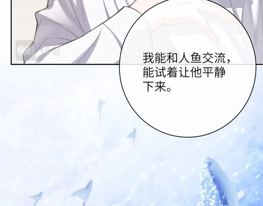 第9话 带我去见阿伽雷斯!37