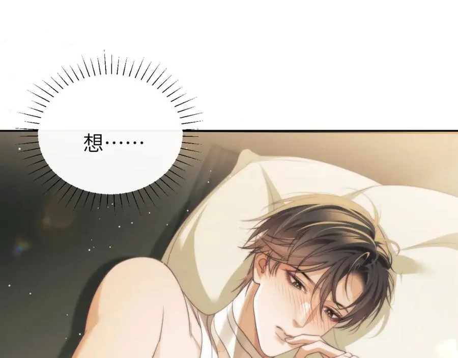 第36话 渴望见到那只野兽10