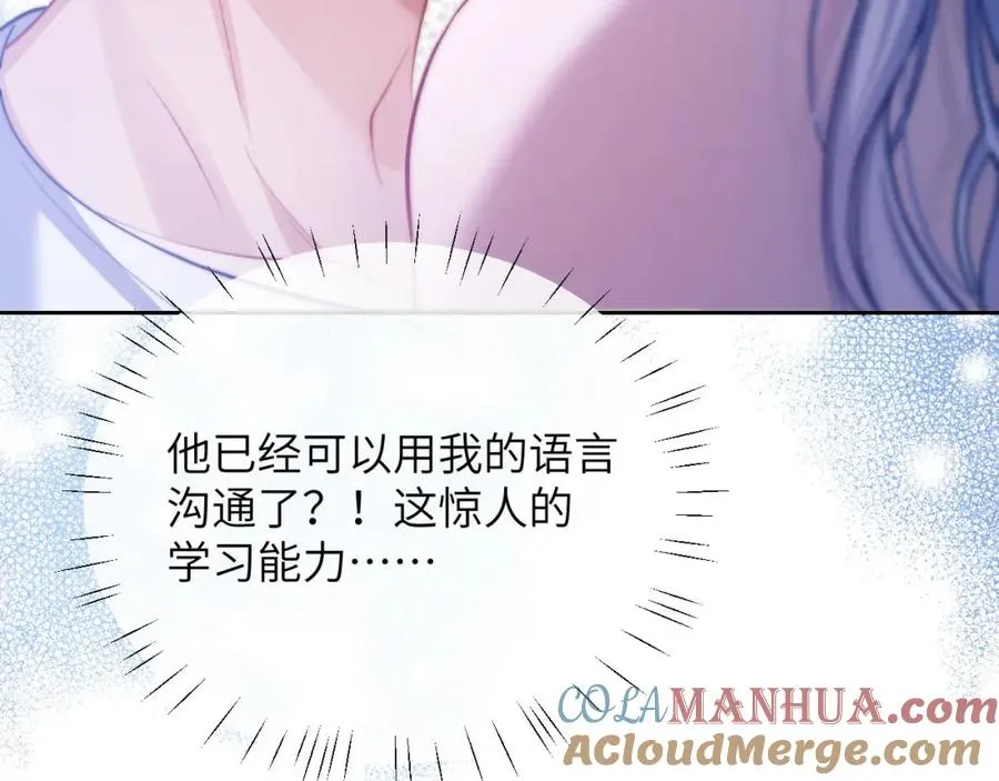 第16话 人鱼的要求27