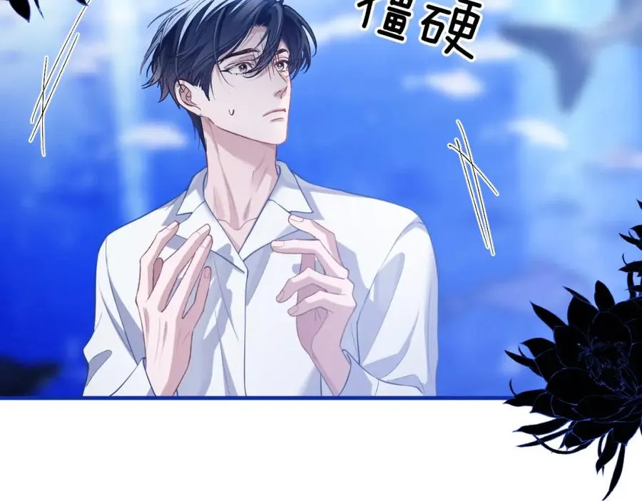 第10话 无法拒绝这条鱼25