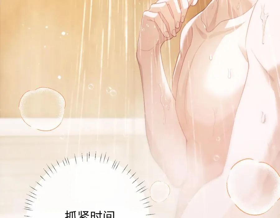 第5话 为何对他有想法？45