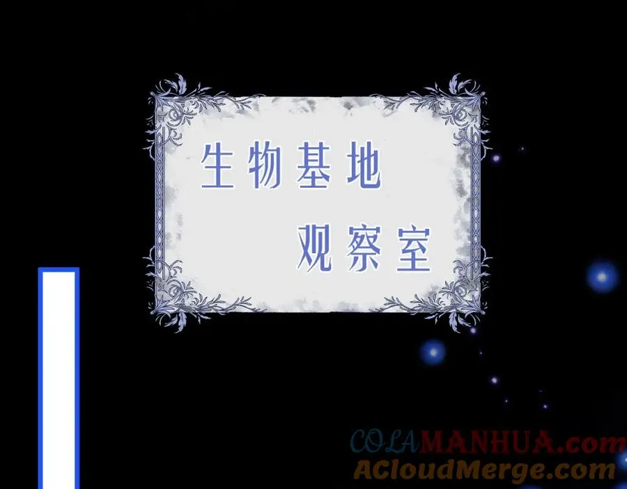 第13话 蛊惑人心30