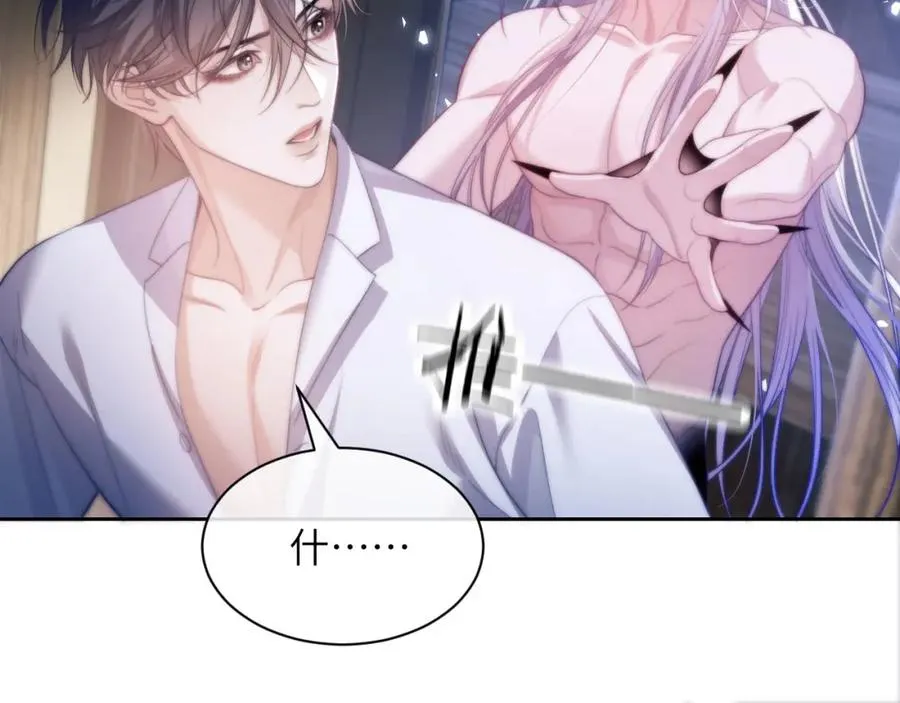 第31话 阿伽雷斯的天敌来了！70