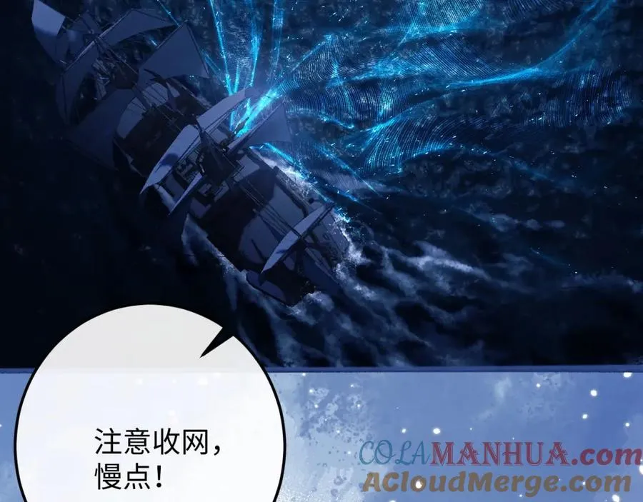 第1话 夜煞人鱼44