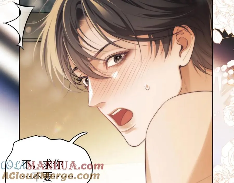 第37话 治疗的方式21