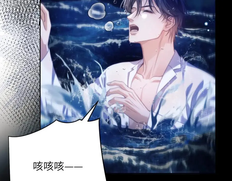 第32话 德萨罗霸气救夫！56