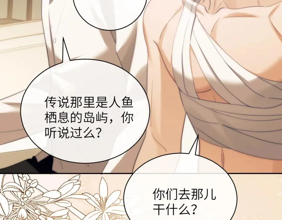 第35话 莱茵居然对我这样？！47