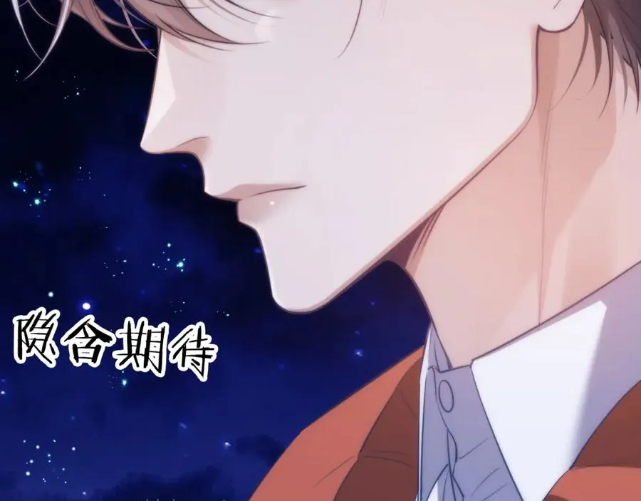 第39话 前往人鱼岛89