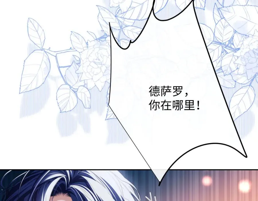 第5话 为何对他有想法？27