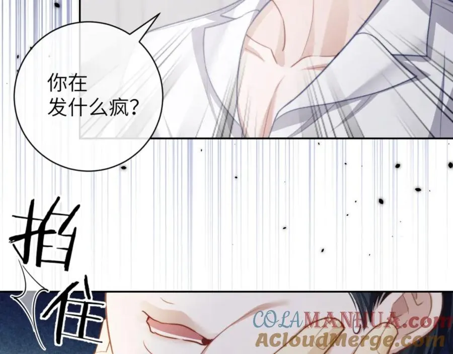 第11话 纠正人鱼爱情观32
