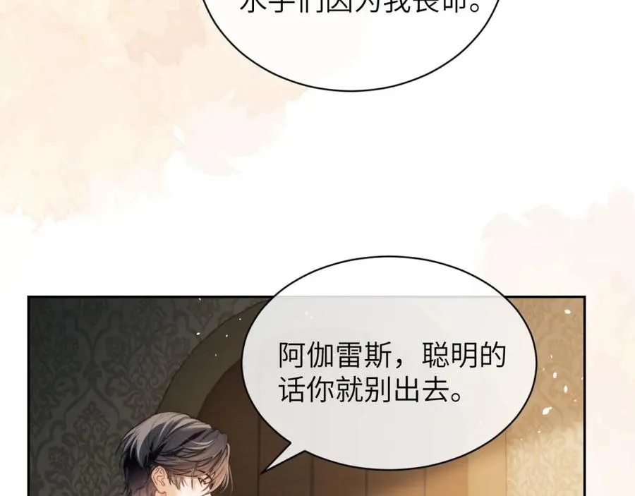 第23话 人鱼入海还会回来吗？5