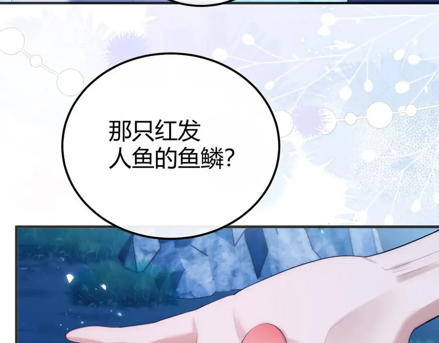 第48话 机遇与危机20