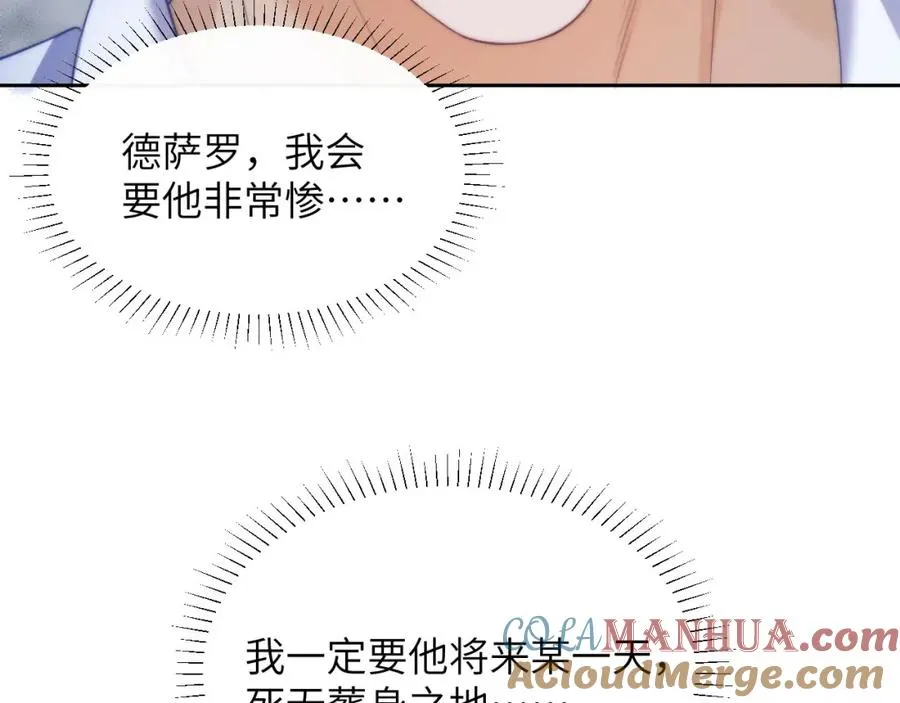 第31话 阿伽雷斯的天敌来了！3