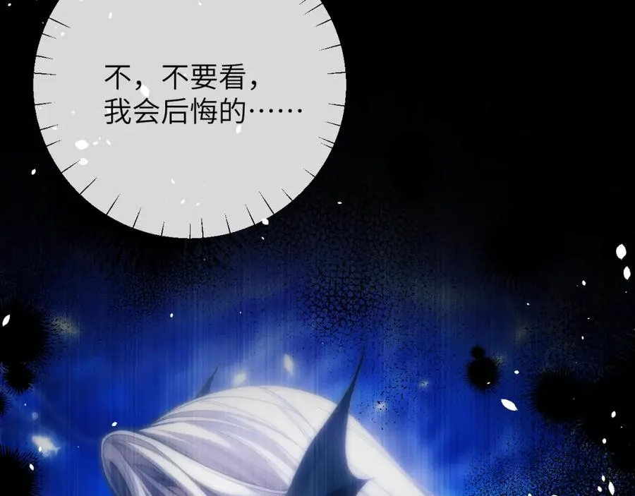 第11话 纠正人鱼爱情观54