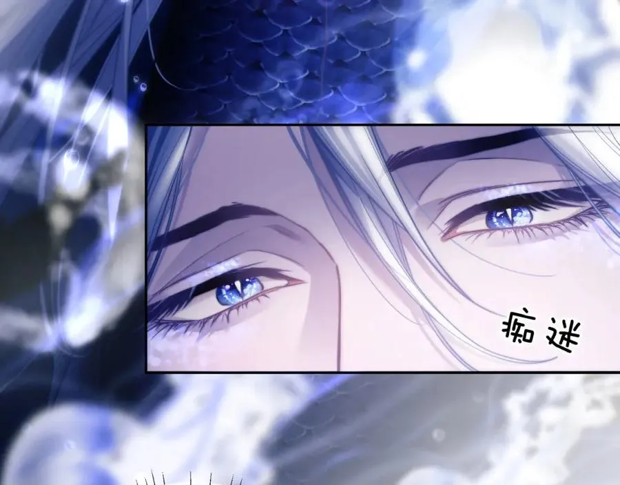 第10话 无法拒绝这条鱼29