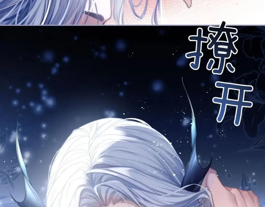 第1话 夜煞人鱼69