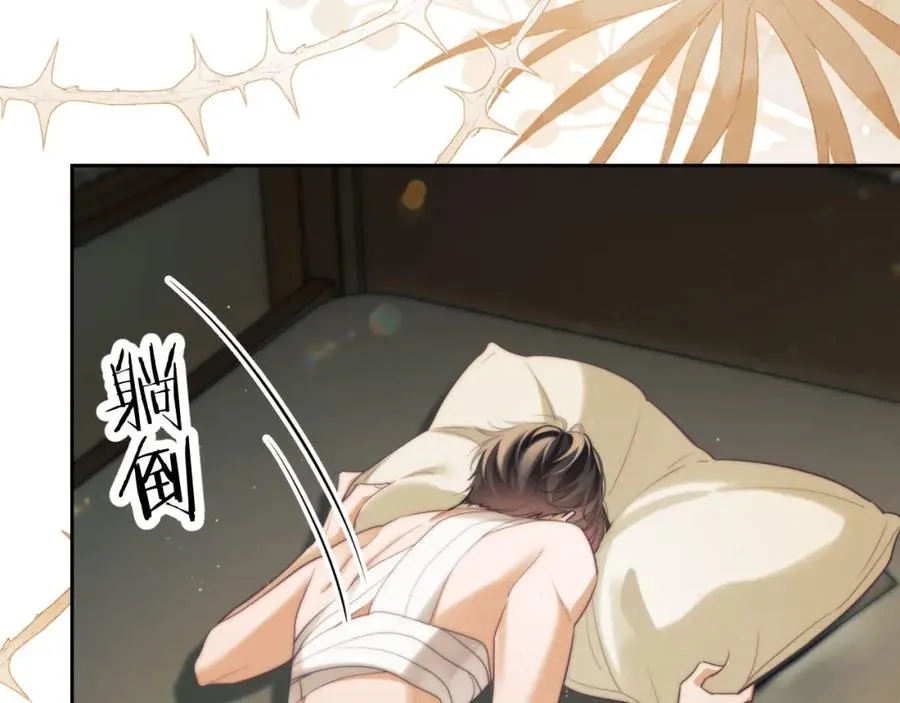 第35话 莱茵居然对我这样？！68