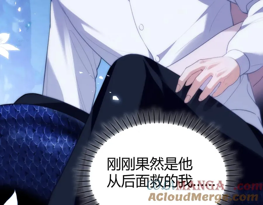 第49话 巨蜥78