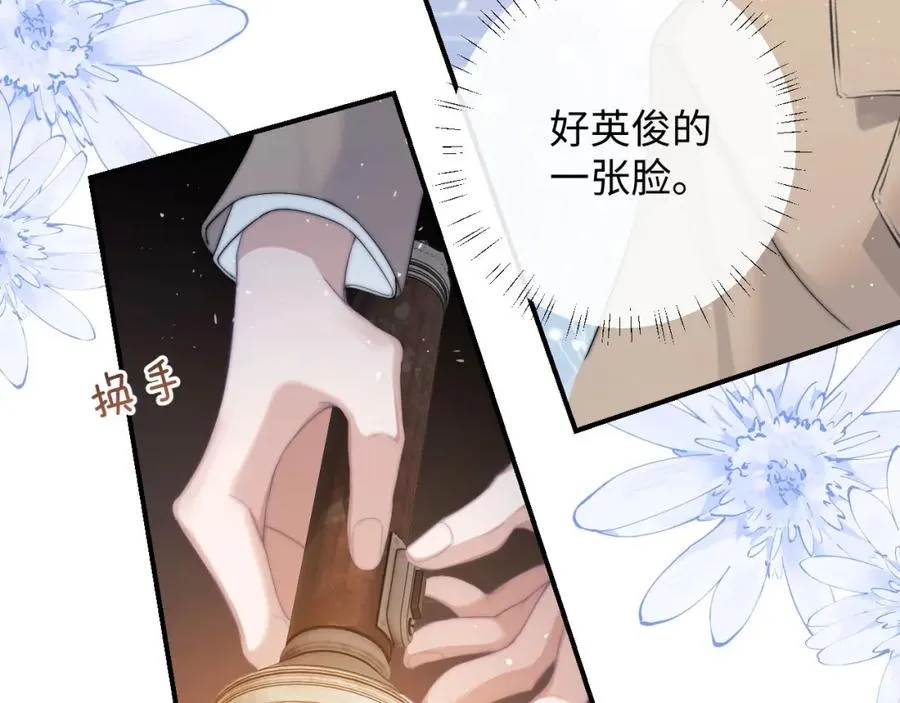 第1话 夜煞人鱼73