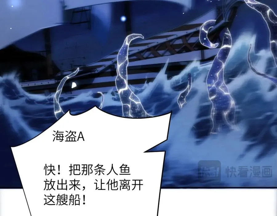 第31话 阿伽雷斯的天敌来了！46