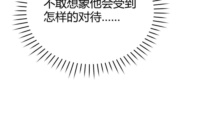 第48话 机遇与危机28