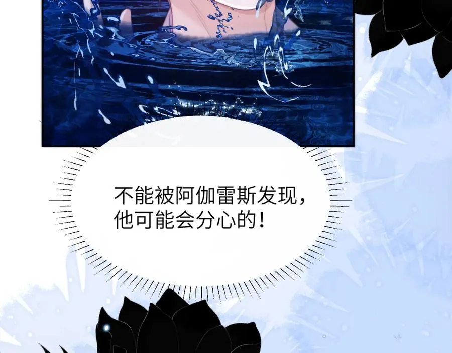 第34话 首领��争35