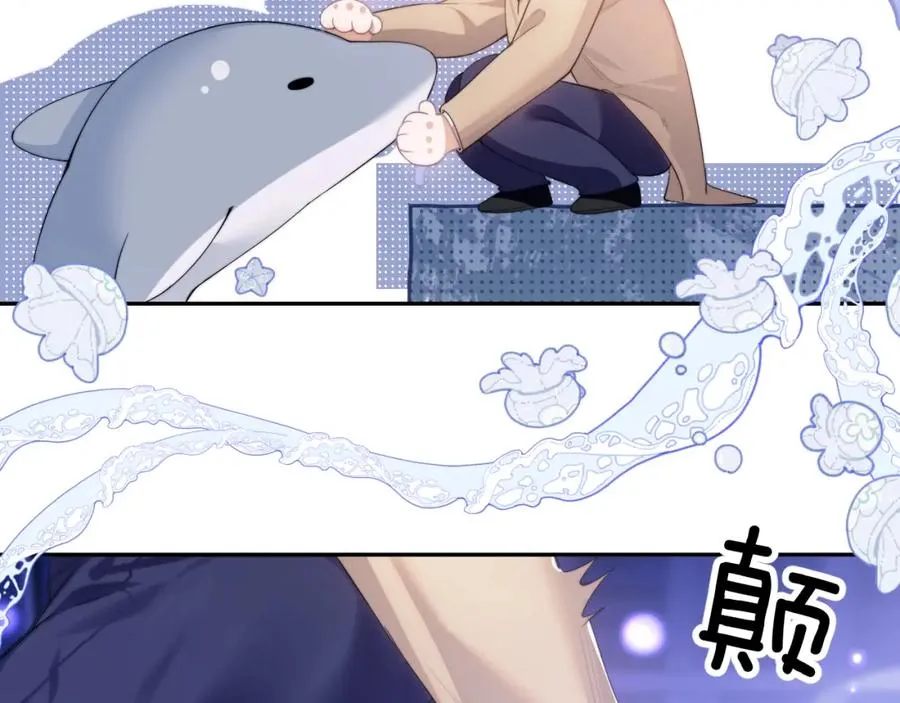 第4话 谁驯服了谁65