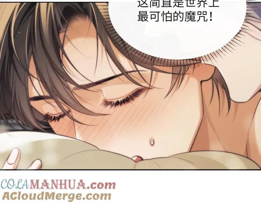 第37话 治疗的方式36