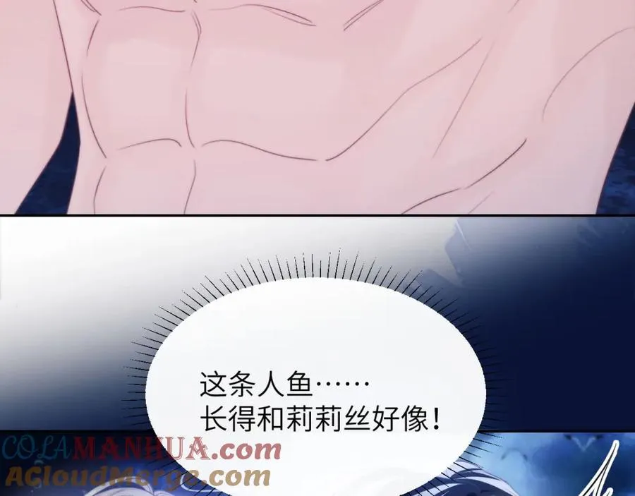 第33话 被人鱼包围了？！42
