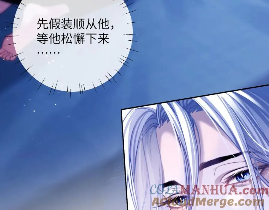 第16话 人鱼的要求57