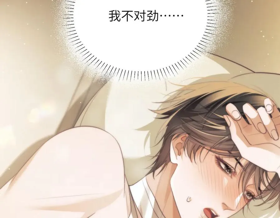 第36话 渴望见到那只野兽16