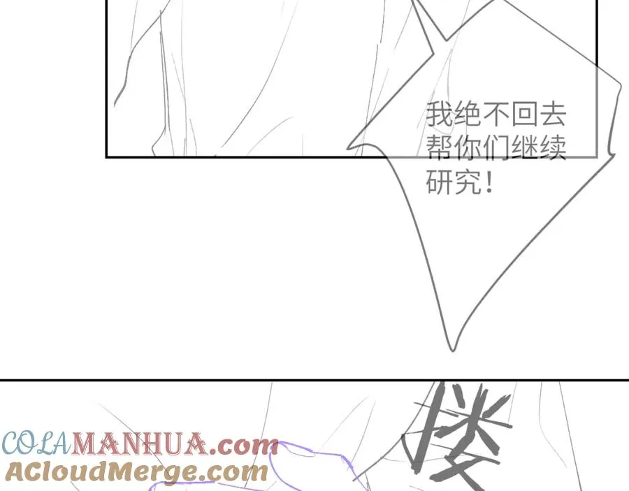 第19话 被威胁了！112