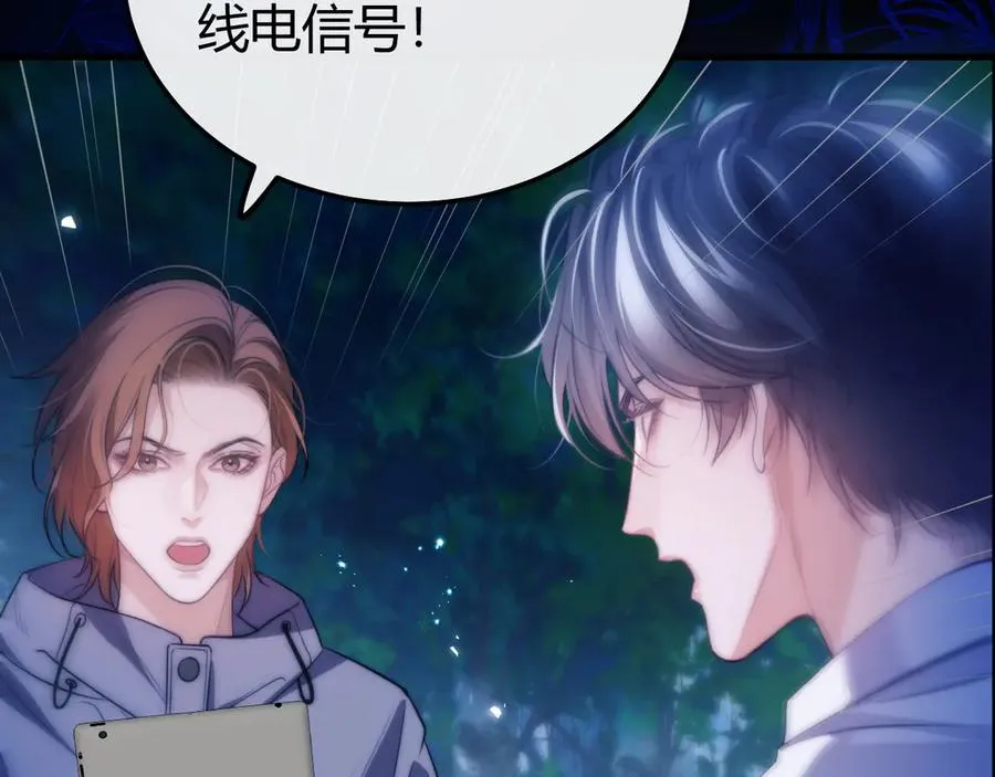 第48话 机遇与危机49
