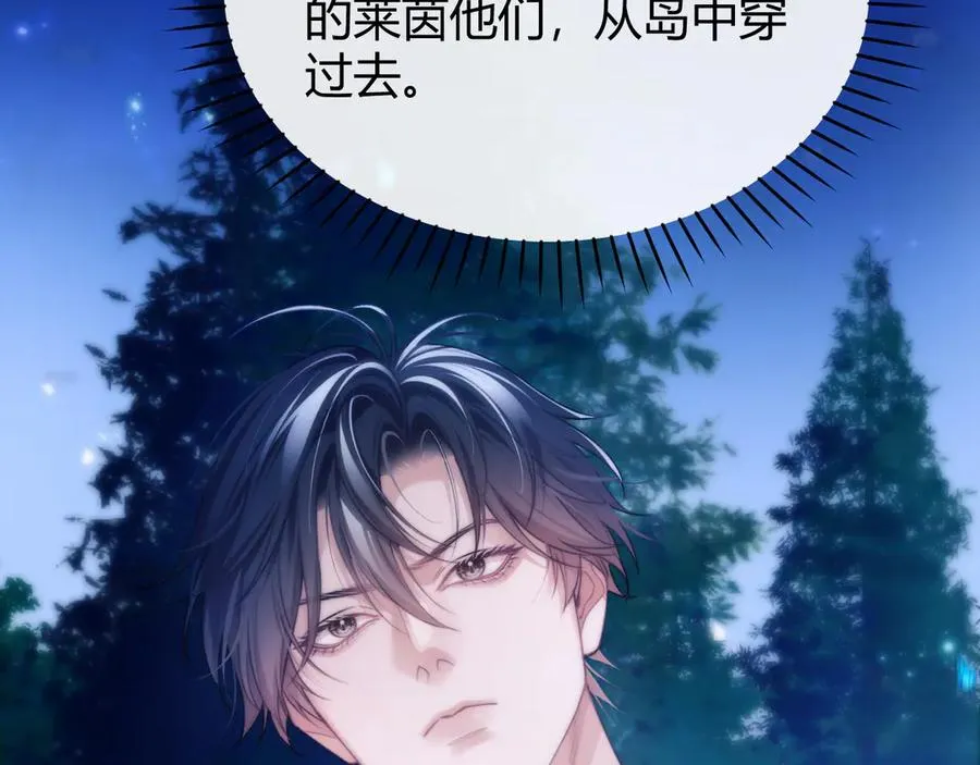 第48话 机遇与危机58