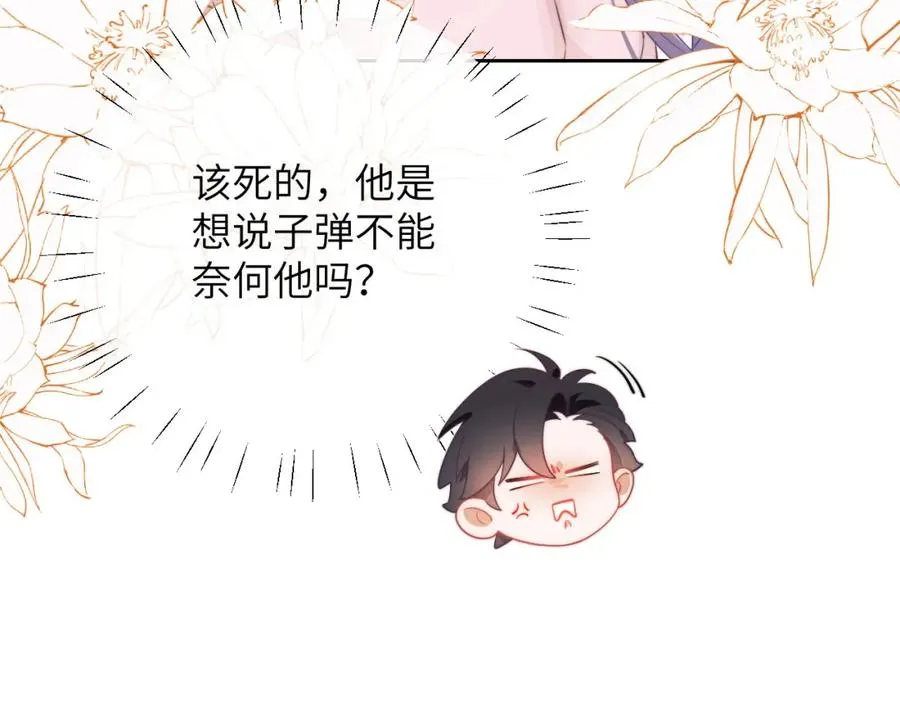 第22话 遭遇海盗！？14