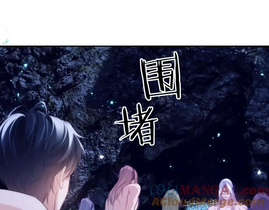 第41话 身受重伤的阿伽雷斯60