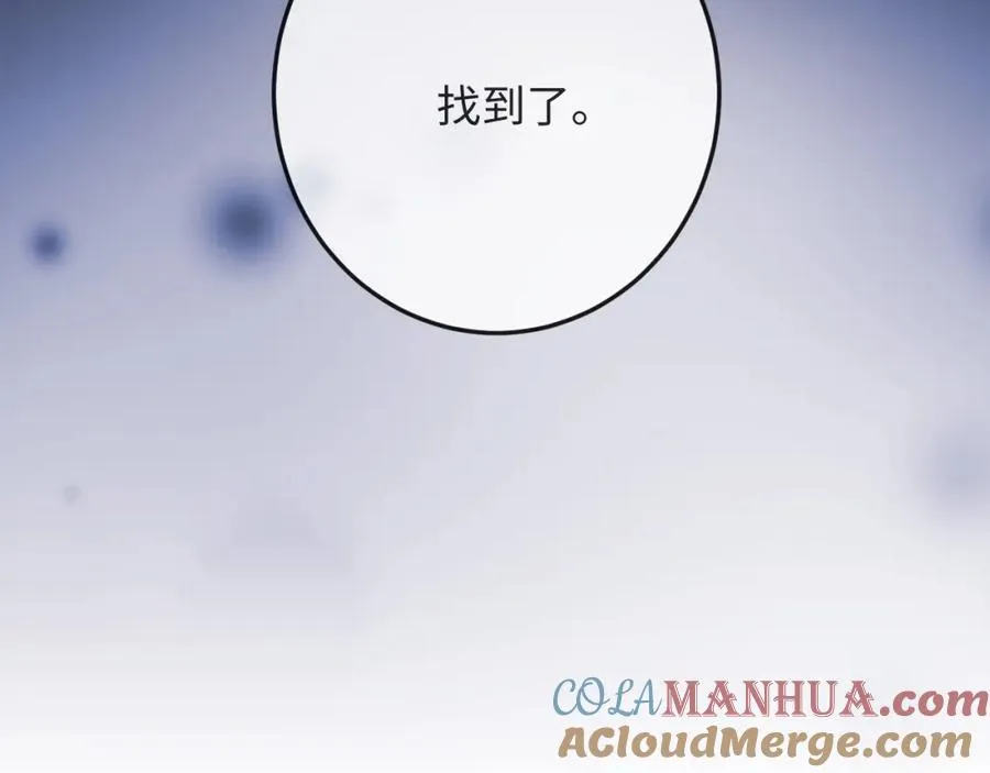 第2话 探索欲68