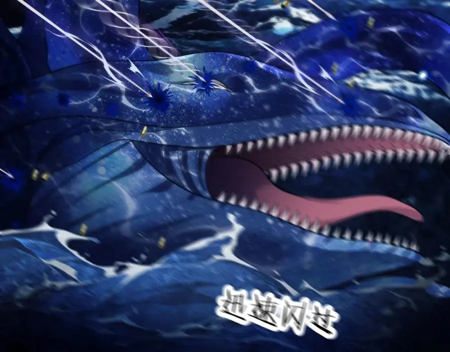 第32话 德萨罗霸气救夫！32