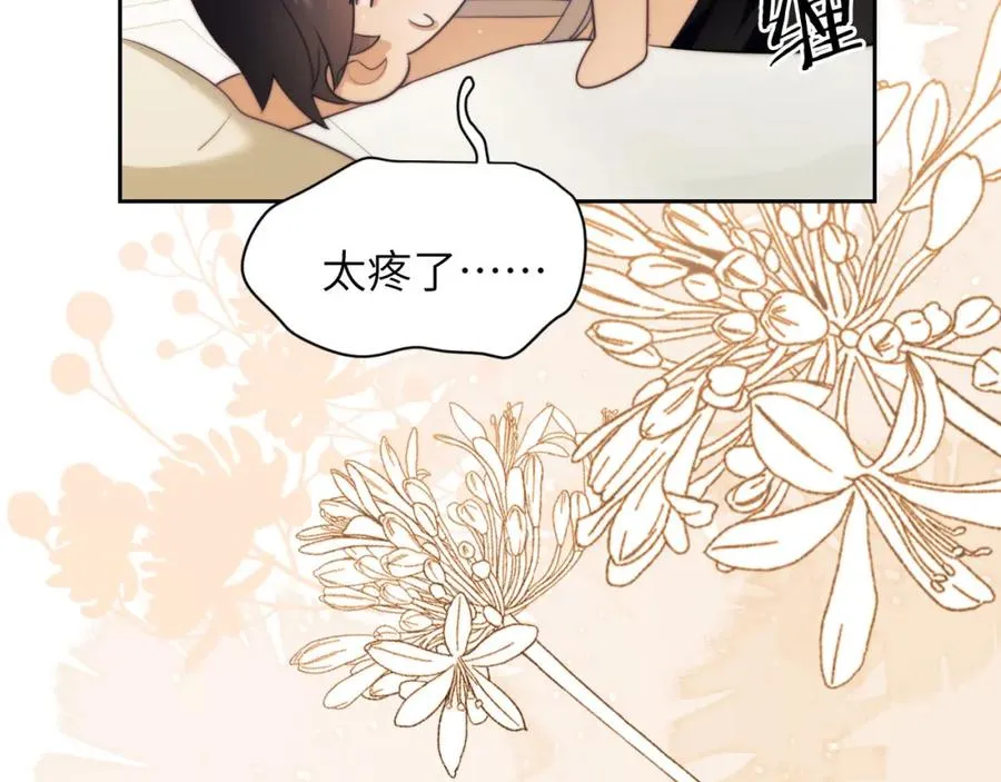 第35话 莱茵居然对我这样？！38