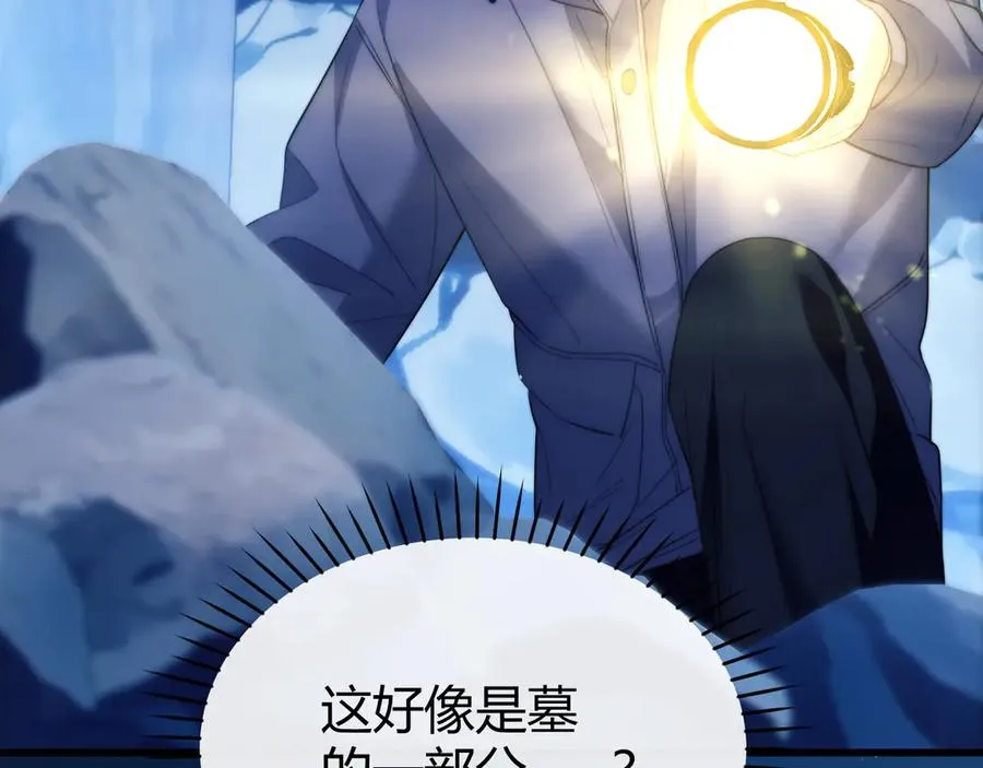 第48话 机遇与危机70
