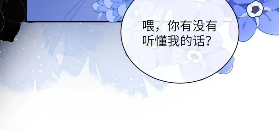 第34话 首领��争38