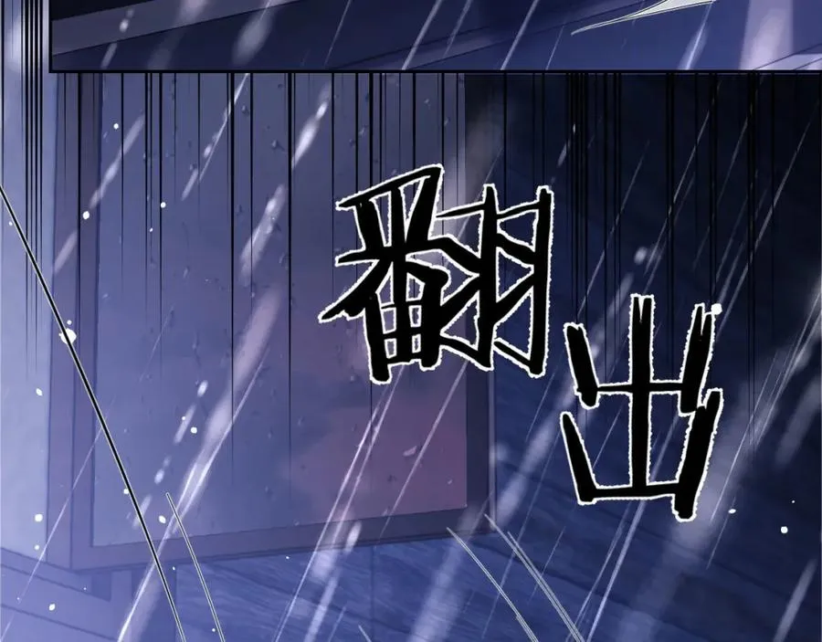 第6话 突然出现的人鱼？！71